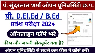 Pandit sundarlal sharma deled form kaise bhare 2024 || pandit sundarlal sharma bed form 2024 #pssou