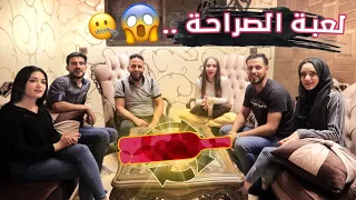 سؤال بسبب طلاق😭كبرت لمشكلة بين خلود وريم