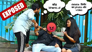 लड़की की M.M.S.Viral करने वाले Dance Teacher को किया Expose | Yash Choudhary