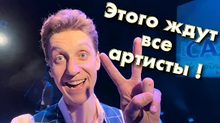 Радости нет предела! Ни одного свободного места! Дождались! Ура ! )