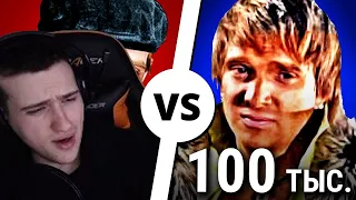 Hellyeahplay смотрит: ШМОТ ЗА 10К vs 100К