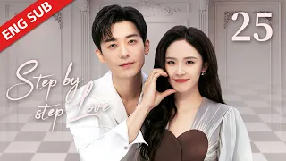 ENG SUB【Step by Step Love】EP25 | The relationship between the boss and the beauty was destroyed