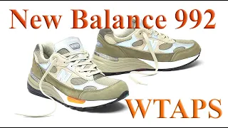 Кроссовки New Balance 992 x WTAPS, Сравниваем New Balance 992 с NB 990v4 и NB 991, Магазин END.