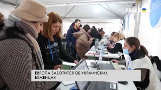 Вынуждены бежать от войны. Как Европа помогает украинским беженцам