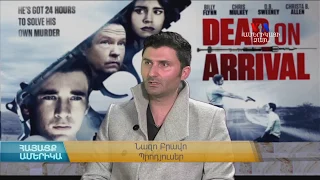 Ամերիկյան “Dead on Arrival” ֆիլմում հայ հետախույզին մարմնավորել է անվանի ռեփեր և դերասան Նազո Բրավոն