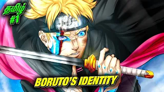 Boruto's Story - Boruto First Chapter - Boruto Manga Tamil #1