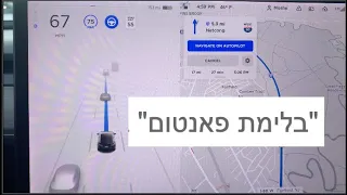 צרות לטסלה? מדוע רכביה בולמים בפתאומיות