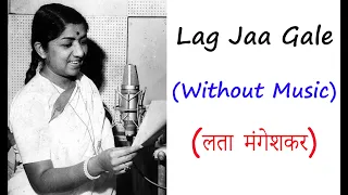 Lag Ja Gale - (Without Music) Lata Mangeshkar