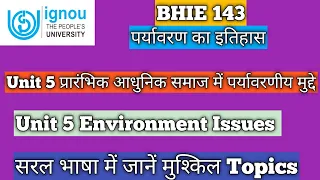 BHIE 143 Unit 5 प्रारंभिक आधुनिक समाज में पर्यावरणीय मुद्दे Unit 5 Environmental Issues Early Modern