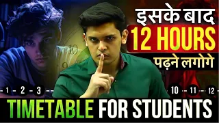 Most Effective Time Table for Students🔥| Daily Routine of Toppers| Prashant Kirad