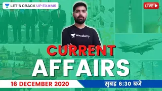 16 December 2020: Daily Current Affairs | Today Current Affairs by Deepak Shukla