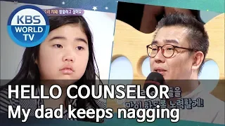 My dad keeps nagging [Hello Counselor/ENG, THA/2019.06.10]