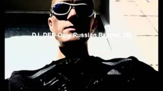 DJ_DED-Only Russian Rap(vol.15)_0.mp4