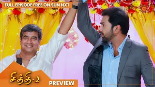 Chithi 2 - Preview | Full EP free on SUN NXT | 17 Dec 2021 | Sun TV | Tamil Serial