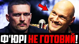 🤯ЗНОВ ПЕРЕНОС?! Усик vs Ф'юрі: в Британії заговорили про ЗМІНУ ДАТИ бою! / Бій Далакяна!