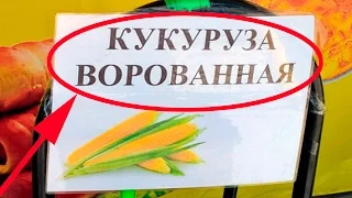 20 УПОРОТЫХ ОБЪЯВЛЕНИЙ С РЫНКА