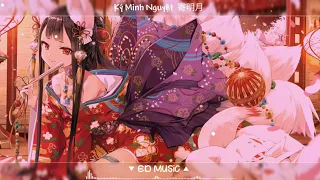 『Nightcore』 - Ký minh nguyệt || 寄明月 - Tam Vô ft Linh Diên Yousa♪