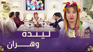 النسخة الجزائرية Un diner presque parfait - الفريق الخامس من الكساكسية عند ليندة