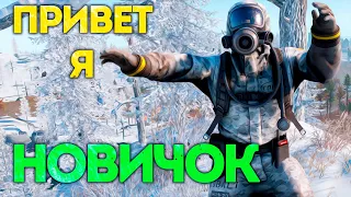 Админ-невидимка притворился новичком в Rust | АДМИН ЧИТ ПАТРУЛЬ