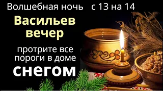 Поставьте на стол тарелку с зерном и с монетами и весь год в доме будет достаток