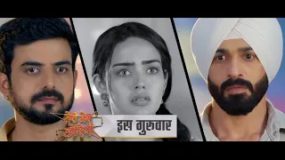 Teri Meri Dooriyan Promo | 8th April 2024