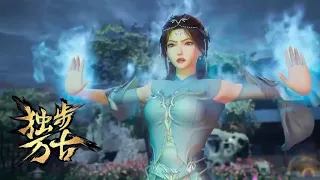 【Glorious Revenge of Ye Feng】EP12 Ye Feng saves the little fire rock beast!