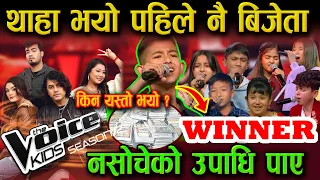 Grand Finale - Episode 19 | The Voice of Nepal 2023 | Winner Out