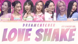 Dreamcatcher/Minx 'LOVE SHAKE' Lyrics (드림캐쳐 밍스 러브쉐이크 2022년 콘서트 버전 파트별 가사) (Color Coded Lyrics)