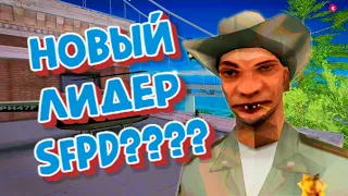 Я НОВЫЙ ШЕРИФ SFPD? ПРЕДЛОЖИЛИ АДМИНКУ? EVOLVE RP | БУДНИ  ПОЛИЦЕЙСКОГО #gta #samp #arizona #evolve