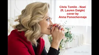 "Noel" Chris Tomlin (ft. Lauren Daigle) cover by  Anna Ponochevnaja