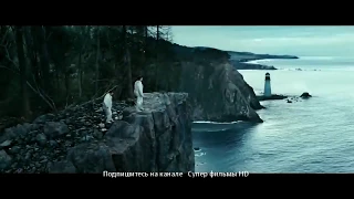 Остров проклятых / Shutter Island - Русский трейлер (2009 HD)