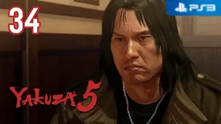 Yakuza 5 【PS3】 #34 │ Part 2: Taiga Saejima │ Chapter 1: Ends of the Earth