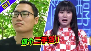 男友嫌弃女友离异 骂女友是个“二手货” “我不要你前夫的儿子！”《爱情保卫战》精彩看点