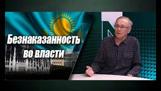 Кейс Бишимбаева – отражение проблем казахского чиновничества