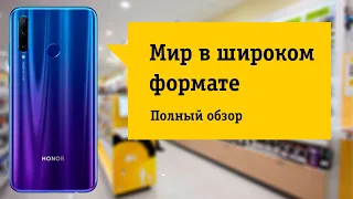 Honor 10i  Обзор и отзыв от НОУ-ХАУ.