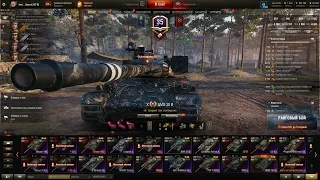 3 ОТМЕТКИ НА AMX 30B 88% ЭТО БУДЕТ ТЯЖЕЛО