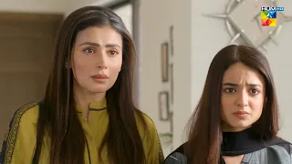 Jis Se Mohabbat Ki Usay Badnam Kiya !! #mamia #bilalqureshi - Meesni - HUM TV