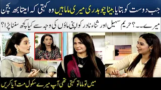 Hareem Sohail & Sana Nadir's Shocking Talk In Front Of Her Mothers | Madeha Naqvi | SAMAA TV