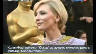 Оскар 2011.mp4