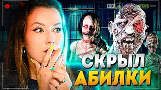 ПРИЗРАК-ОБМАНЩИК В ЗАБРОШЕННОЙ ТЮРЬМЕ// ФАЗМОФОБИЯ (Phasmophobia)