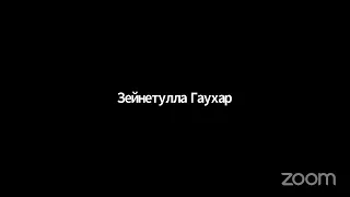 "Білімал.ПедАтт". Обучение. 4 этап. Аттестационная комиссия (на казахском)