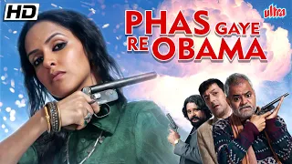 Phas Gaye Re Obama Full Movie | Sanjay Mishra | Neha Dhupia | Bollywood Superhit Comedy Movie