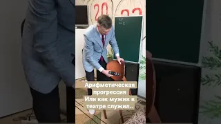 Зачем мужику прогрессия