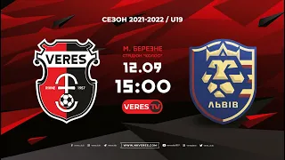 🔴  LIVE | "Верес" - "Львів" | Чемпіонат України U-19 | 12.09.2021