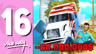 🌴ПУТЬ БОМЖА В GTA VICE CITY НА АРИЗОНА РП #16 - 12 ЧАСОВ НА КАСТОМ ФУРЕ НА ARIZONA RP GTA SAMP