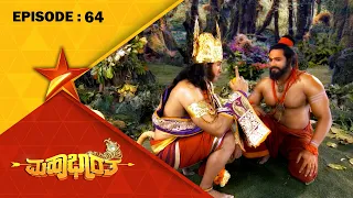 Mahabharatha | Full Episode 64 | Star Suvarna