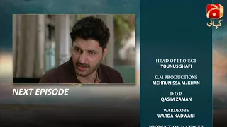 Meray Mohsin - Episode 13 Teaser | Syed Jibran | Rabab Hashim |@GeoKahani