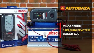 Потужна новинка - Bosch C70. Зарядний пристрій для акумулятора Bosch.