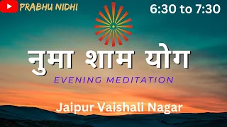 Live: Evening Meditation 05-02-2024 (Daily 6:30  to 7:30 PM) Jaipur Vaishali Nagar