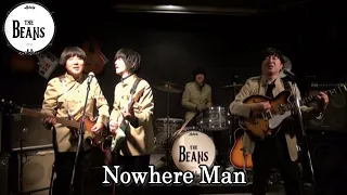 THE BEANS-Nowhere Man(The Beatles Cover)
